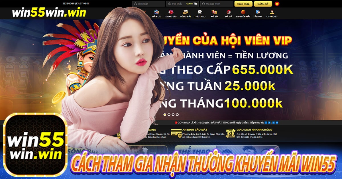 Cách tham gia nhận thưởng khuyến mãi Win55 