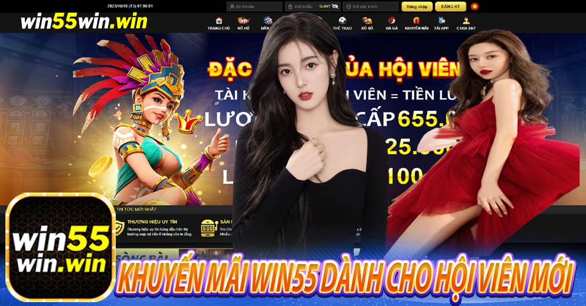 Khuyến mãi Win55 dành cho hội viên mới 