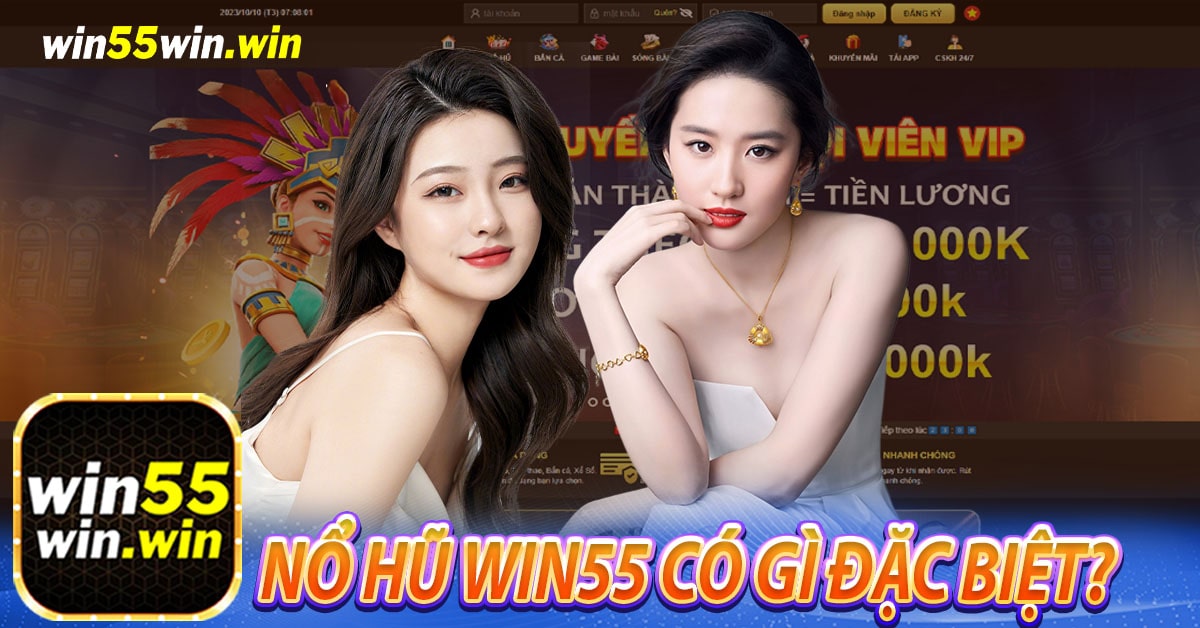 Nổ hũ Win55 có gì đặc biệt?