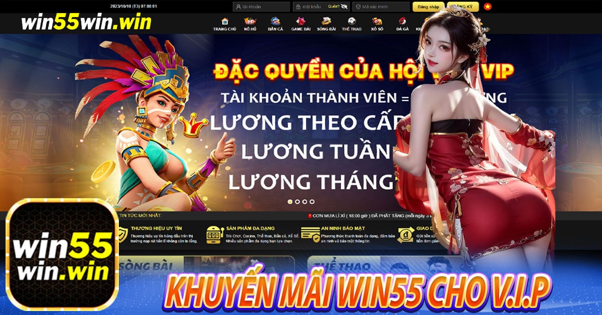 Khuyến mãi Win55 cho V.I.P